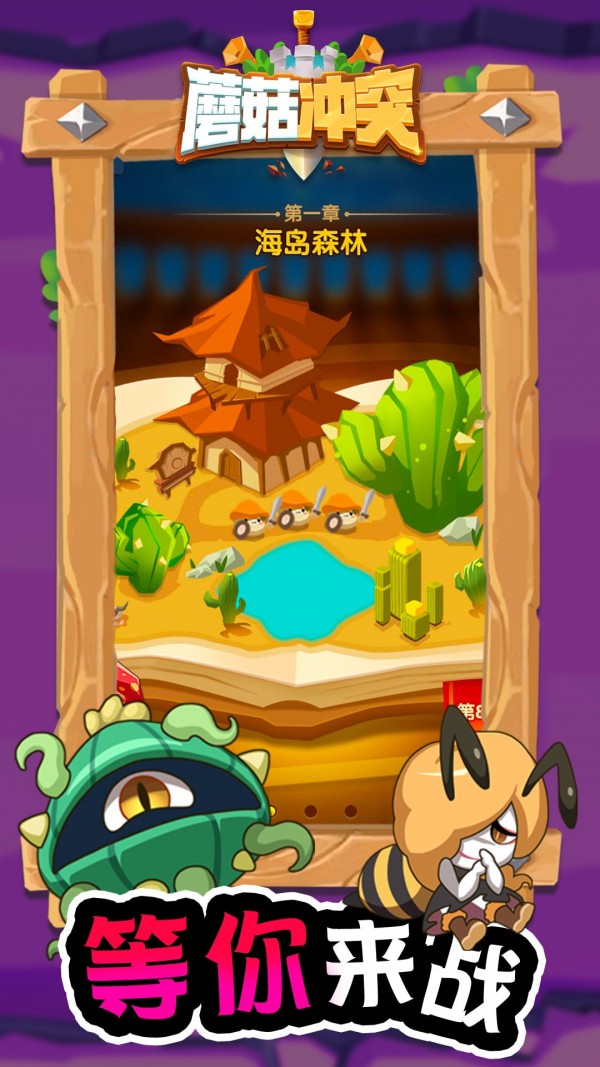 i社游戏app_i社游戏大全_i社游戏免费资源下载手机