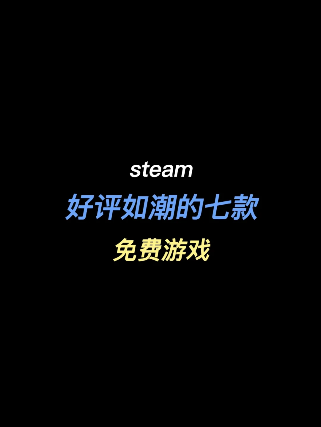 免费手机游戏加速器_syeam免费游戏手机_免费手机游戏直接能玩