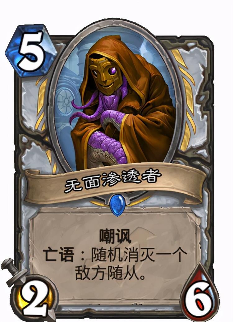 扰乱卡组搭配_扰乱卡组强度_扰乱卡组