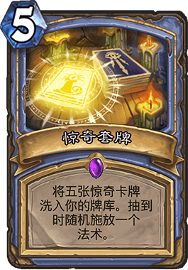 扰乱卡组_扰乱卡组强度_扰乱卡组搭配