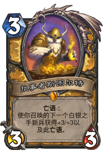 扰乱卡组搭配_扰乱卡组_扰乱卡组强度