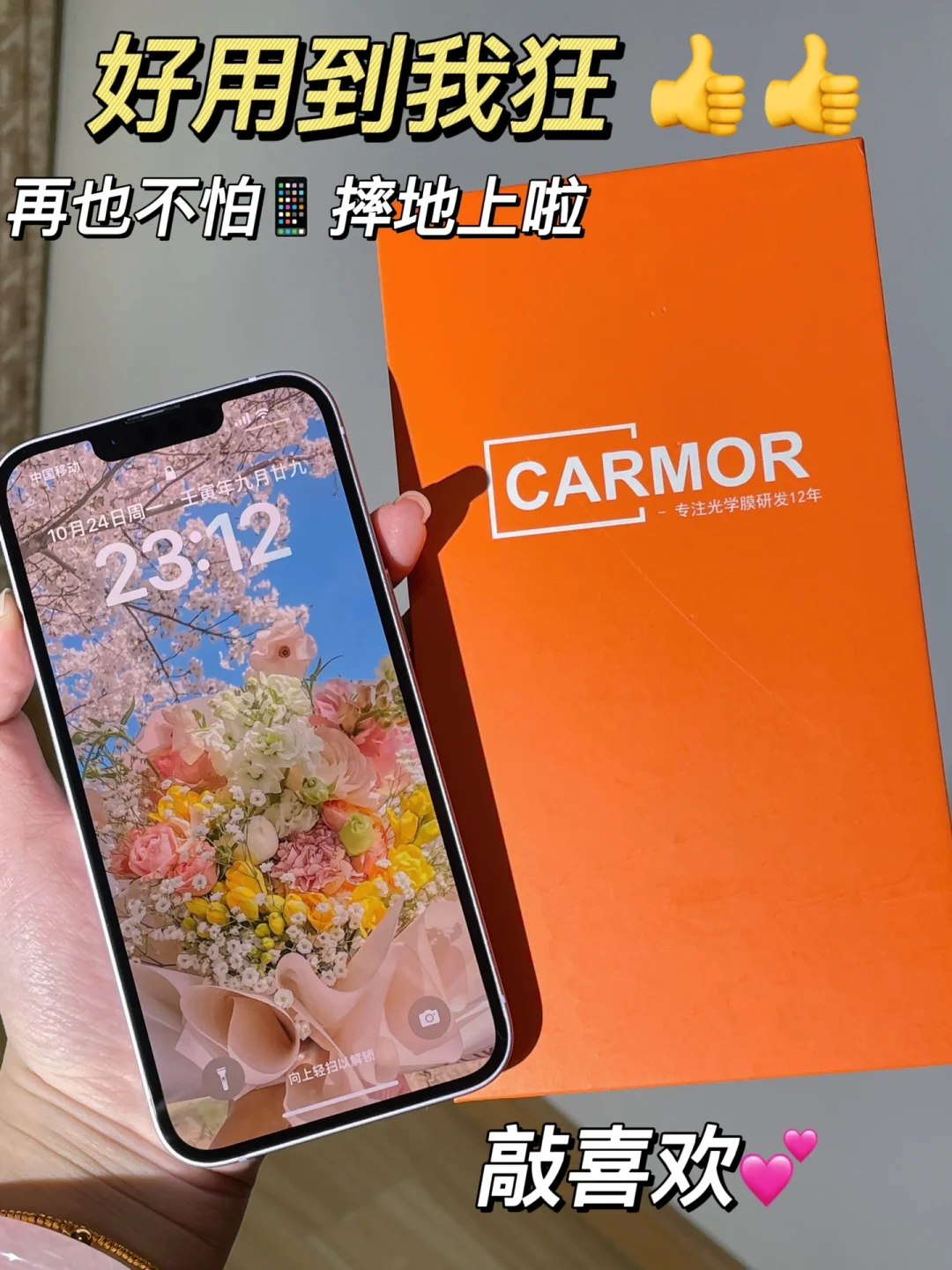 手机游戏膜哪个比较好_游戏手机膜有什么区别_max游戏手机膜