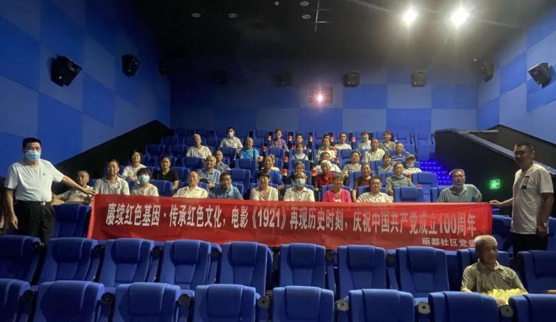 建党时间_赵露思不知道建党时间_建党时间多少年