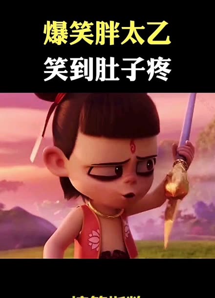 搞笑神器软件下载_搞笑神器手机游戏_搞笑神器下载