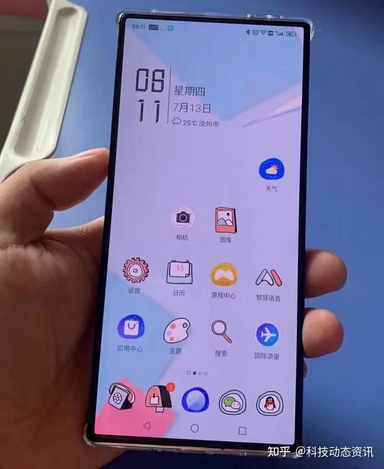 手机游戏平台app_哪些手机游戏平台_8寸以上的手机游戏平台