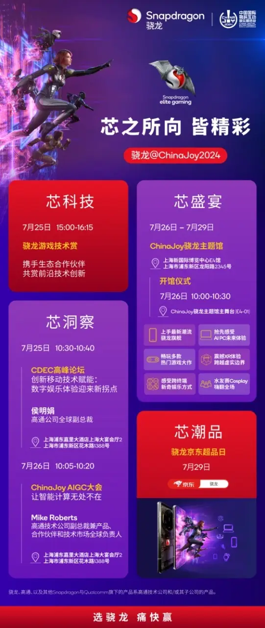 手机游戏平台app_8寸以上的手机游戏平台_哪些手机游戏平台