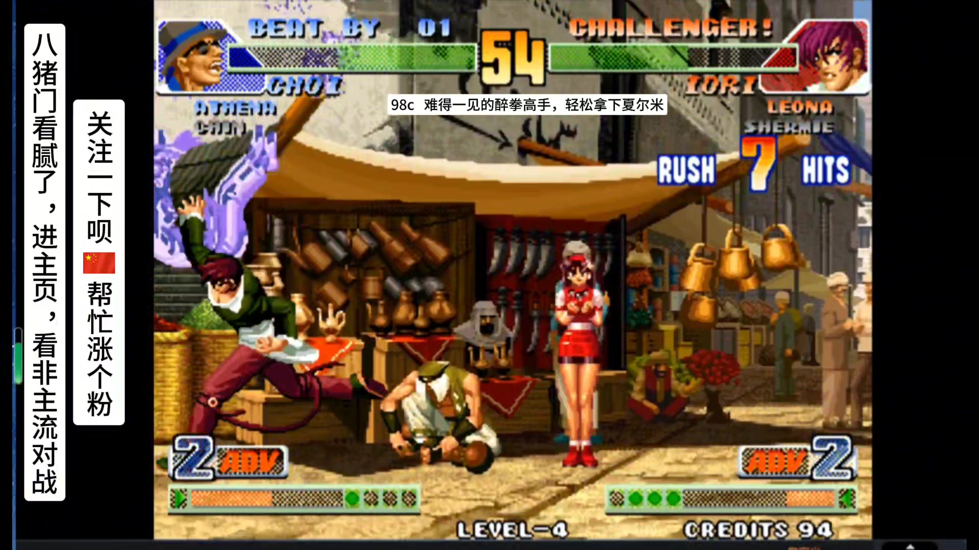 2001拳皇手机游戏_拳皇手机游戏合集_拳皇手机游戏大全