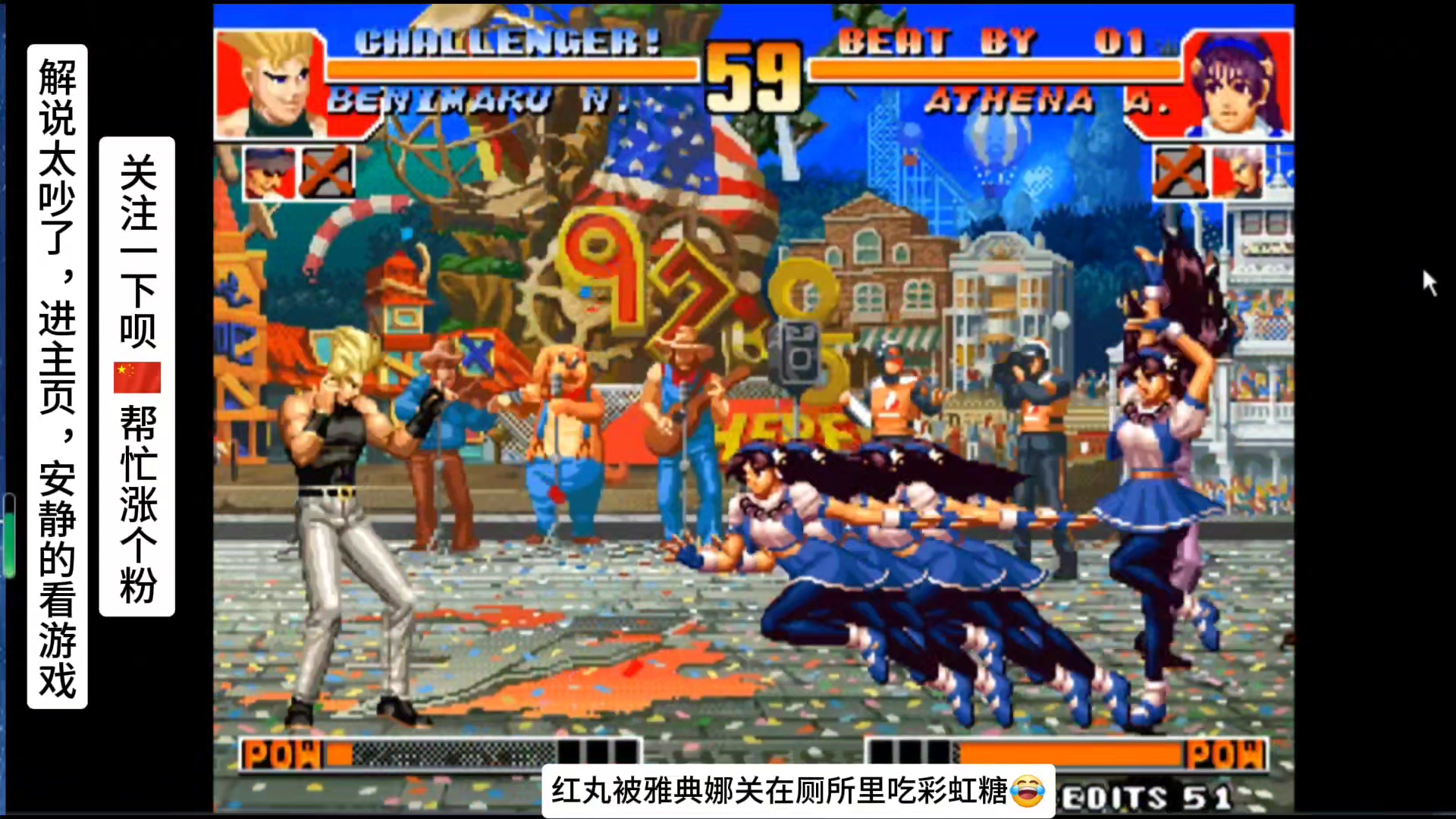 拳皇手机游戏合集_拳皇手机游戏大全_2001拳皇手机游戏