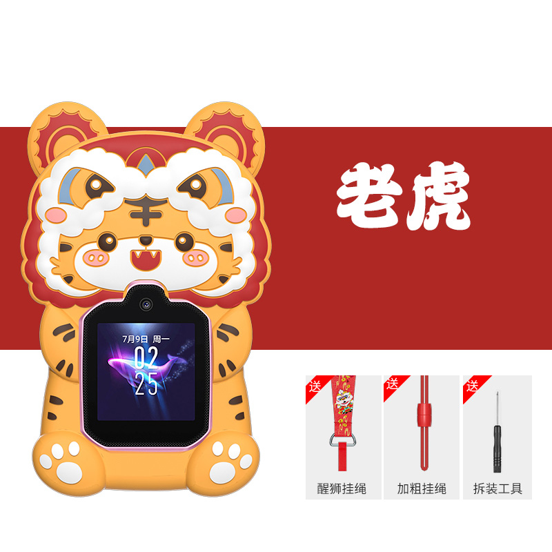 华为儿华为儿童手表_华为儿童手表新耀款_华为儿童手表4x新耀款功能介绍
