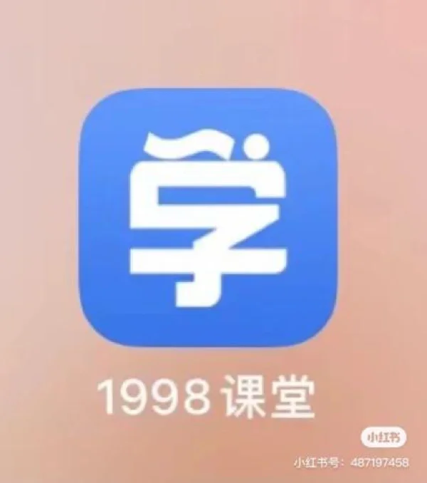 叮咚课堂怎么玩手机游戏_叮咚课堂玩手机游戏怎么玩_叮咚课堂玩手机游戏怎么退出