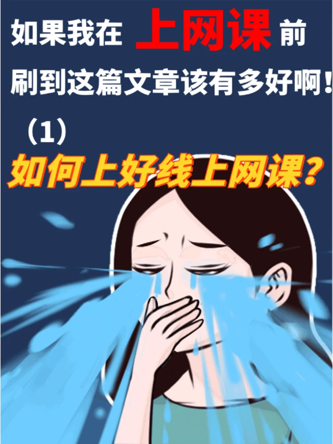 叮咚课堂怎么玩手机游戏_叮咚课堂玩手机游戏怎么退出_叮咚课堂玩手机游戏怎么玩