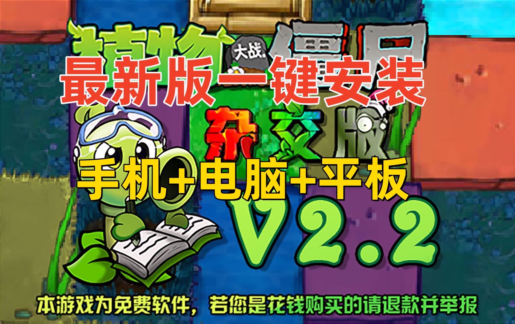 游戏付费换手机了怎么办_付费游戏换手机游戏_游戏付费换手机还能玩吗