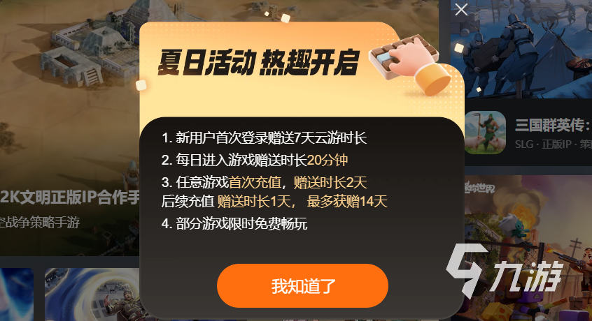 能玩电脑手机游戏有什么好处_可以玩电脑游戏的手机_电脑能玩的手机游戏有哪些