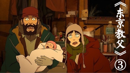 东京教父_东京教父_东京教父