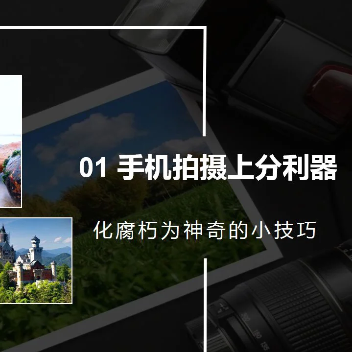 打游戏兼日常的手机软件_兼职玩游戏的软件_日常使用兼玩游戏手机推荐
