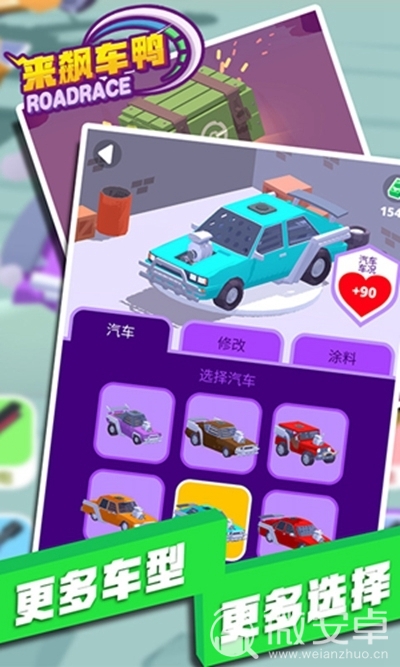 单机车子游戏_单机车手机游戏大全_单机游戏手机车