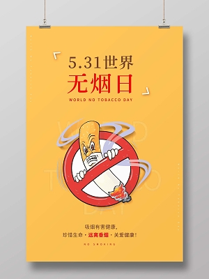 5月31日是什么日子?_日子是啥_月日是啥意思