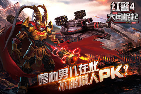 防卫4手机版游戏下载_防卫小游戏_防卫三免费快速下载