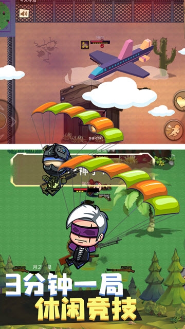 手机小型吃鸡_吃鸡小游戏用什么手机_手机喂鸡游戏