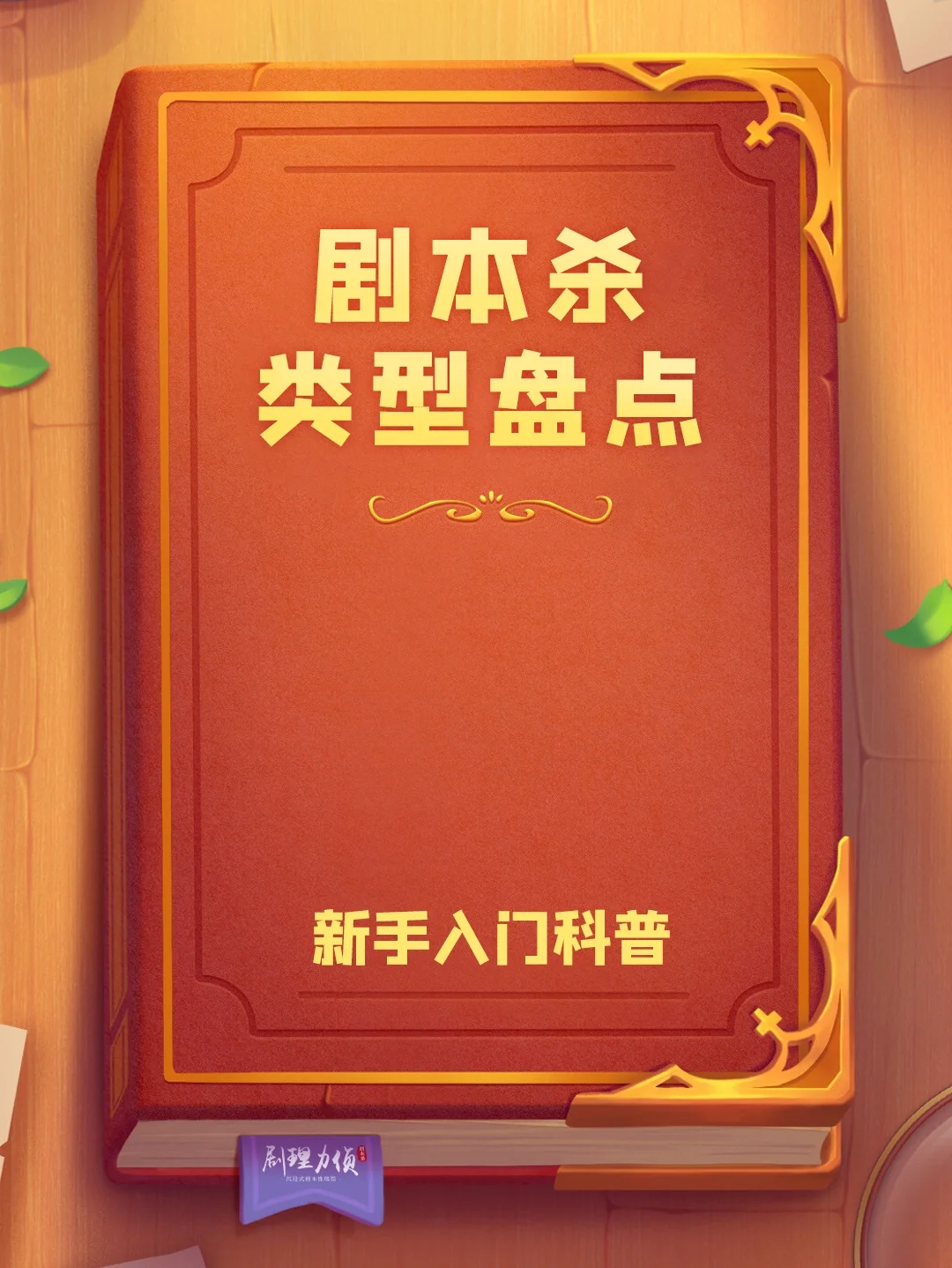 沉迷广告手机游戏怎么办_沉迷广告手机游戏怎么解决_沉迷手机游戏广告