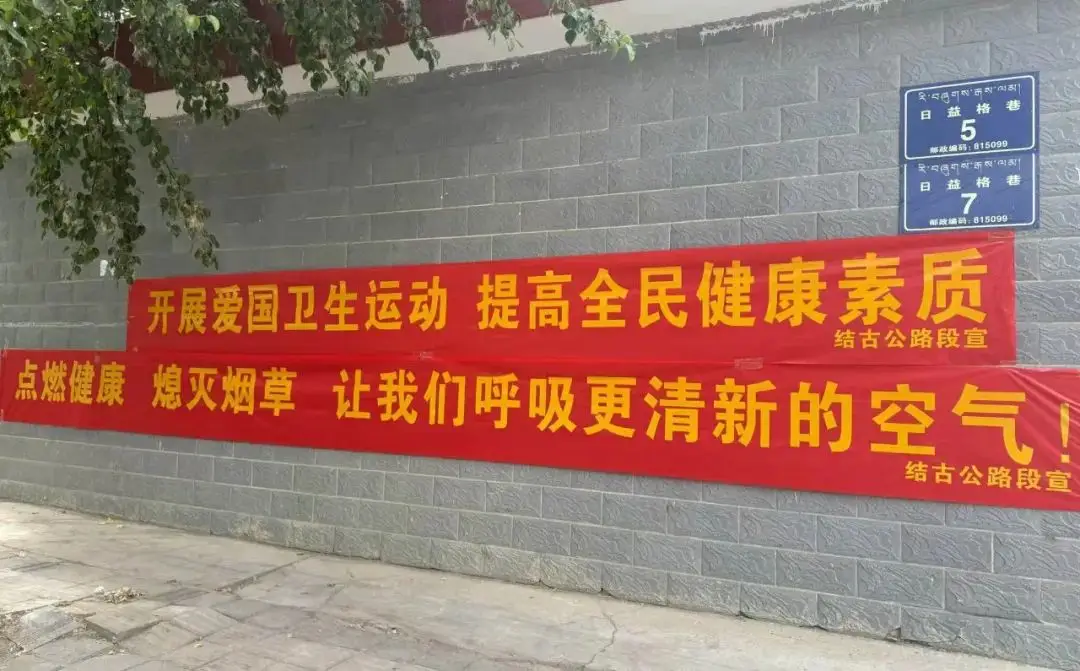 爱国卫生月是几月_爱国卫生月是每年几月_爱国卫生月是什么意思