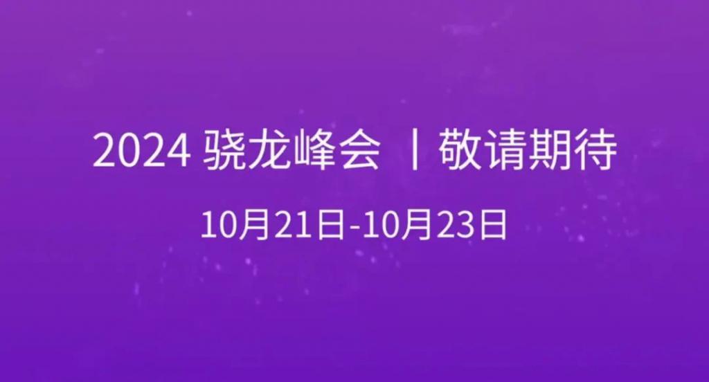 天玑所有处理器排名_cpu天玑排名_处理器天玑排行榜