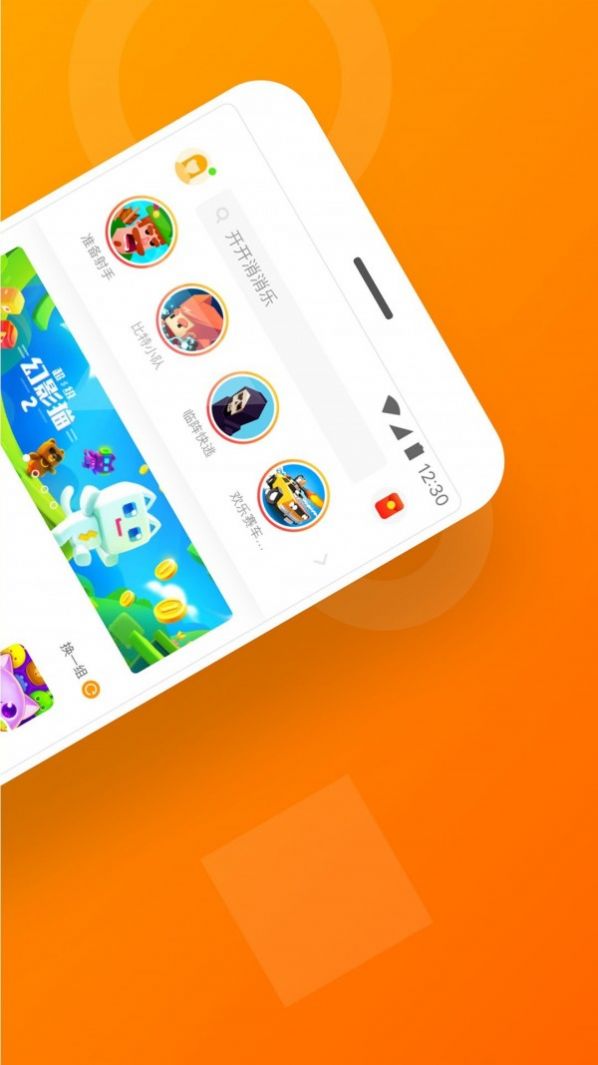 爱吾手机游戏盒_盒游app_爱玩手游盒子