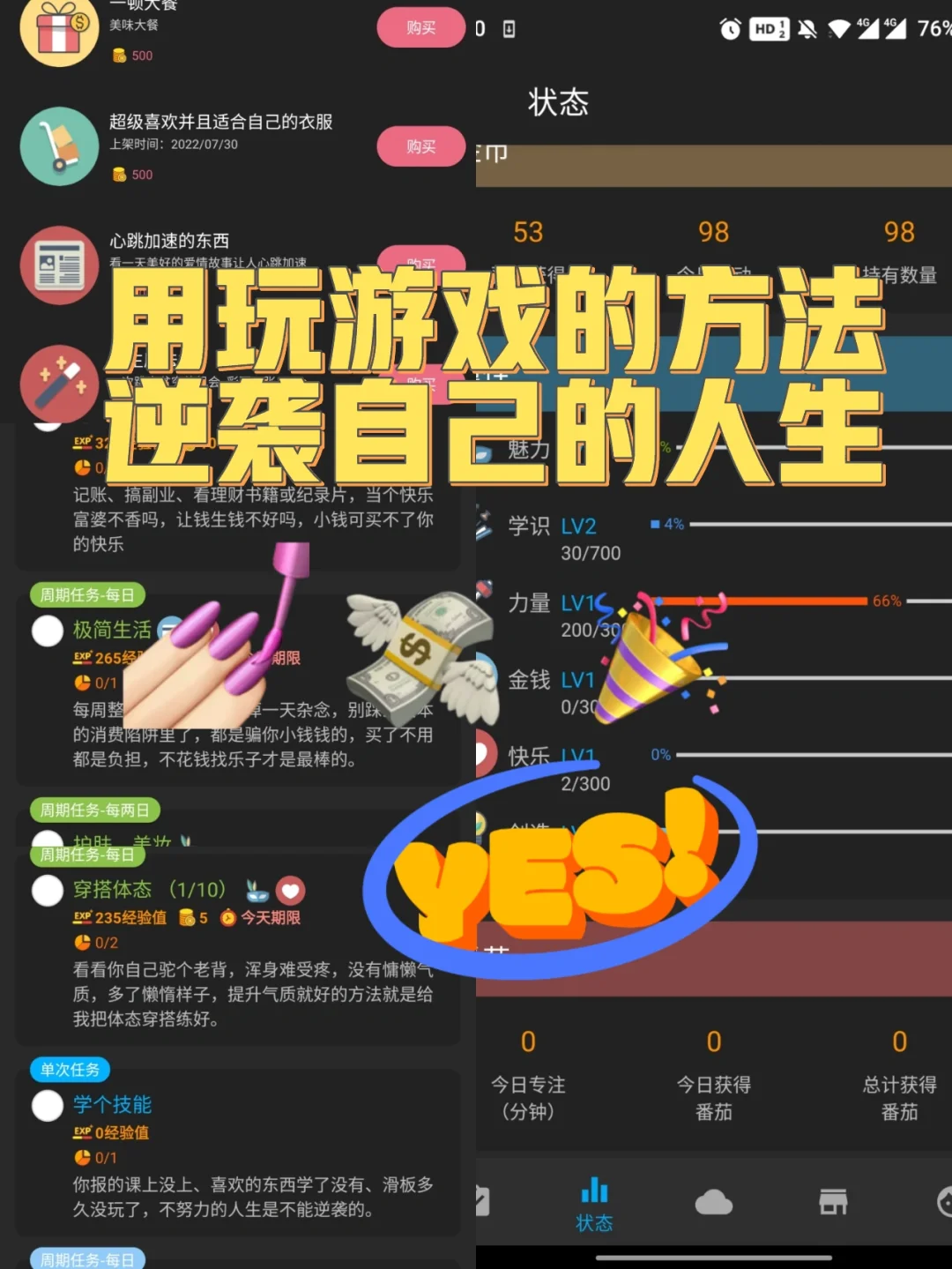 可以玩游戏的眼睛_什么游戏对眼睛好_对眼睛好的手机游戏