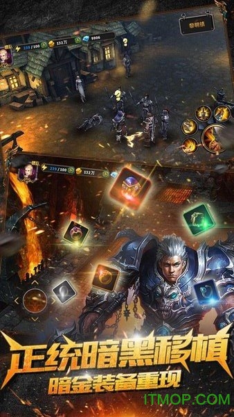 暗黑黎明好玩吗_暗黑黎明安卓游戏手机版_游戏fan暗黑黎明