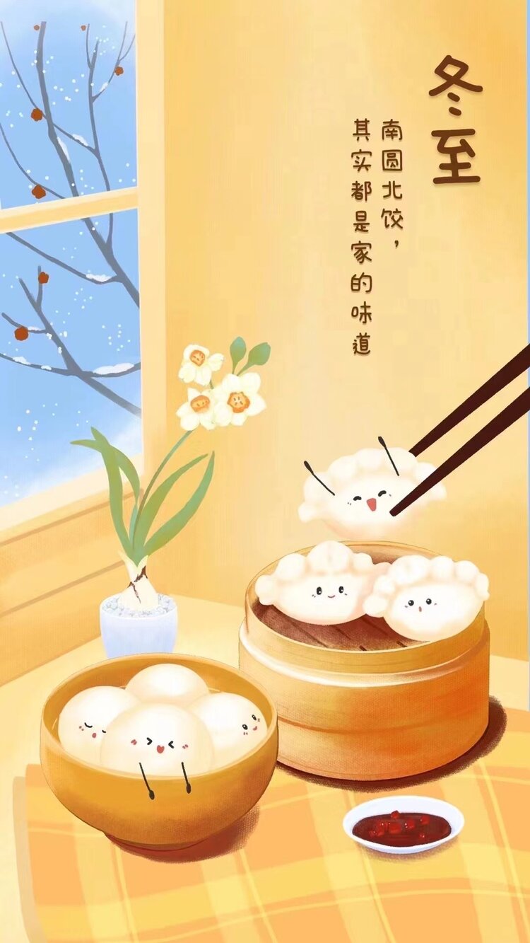 数九_数九寒天_数九一共多少天