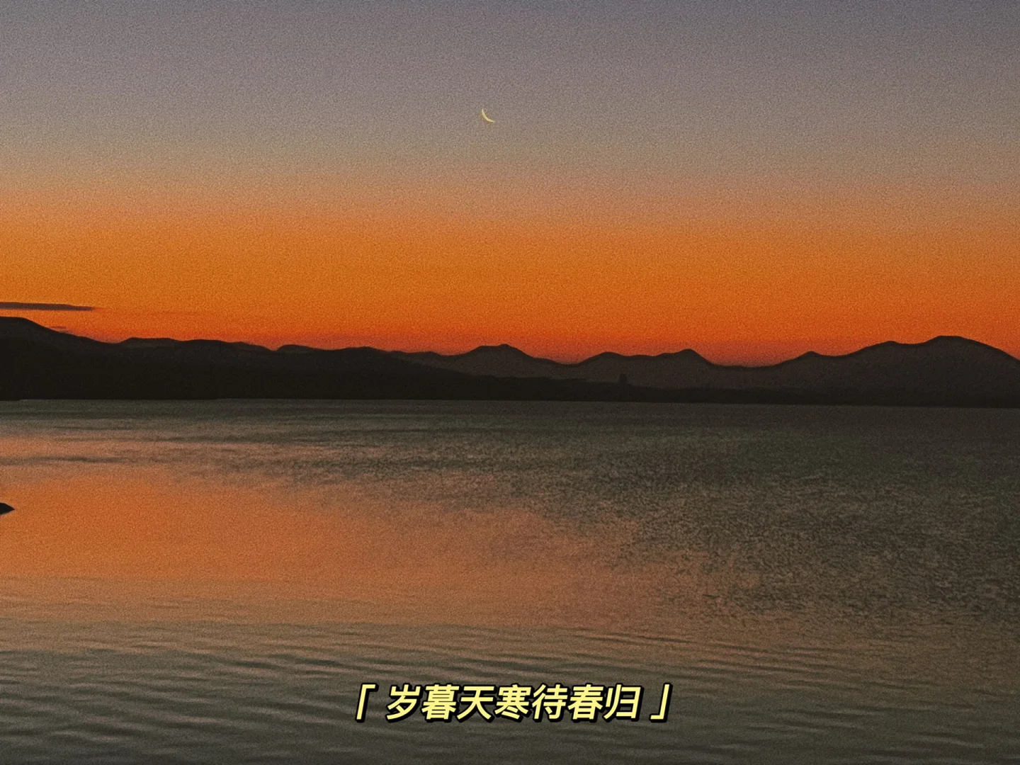 数九_数九寒天_数九一共多少天