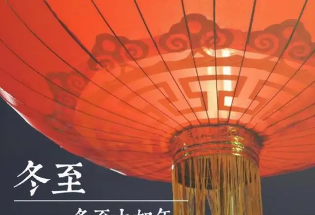 数九寒天_数九一共多少天_数九