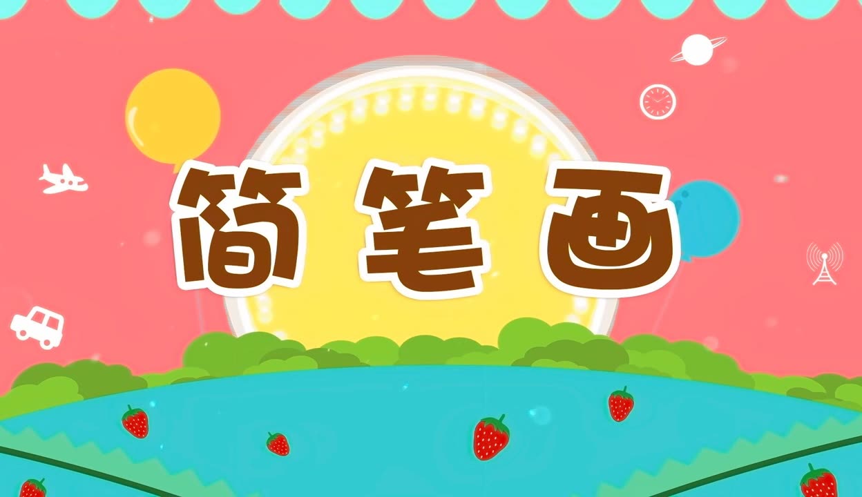 佩奇简笔画画法_画佩奇简笔画一步一步教我画_画佩奇怎么画佩奇