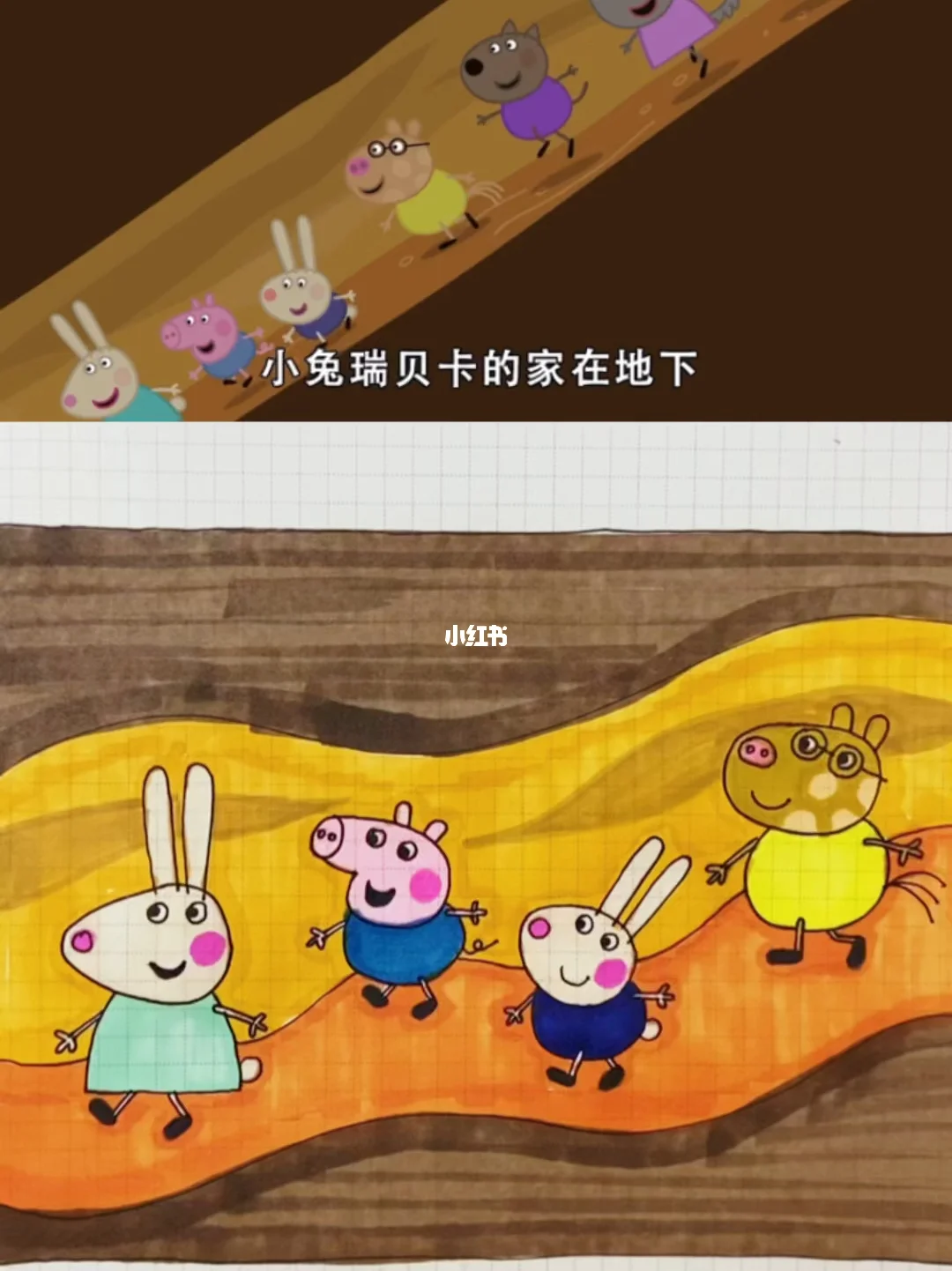 画佩奇简笔画一步一步教我画_画佩奇怎么画佩奇_佩奇简笔画画法