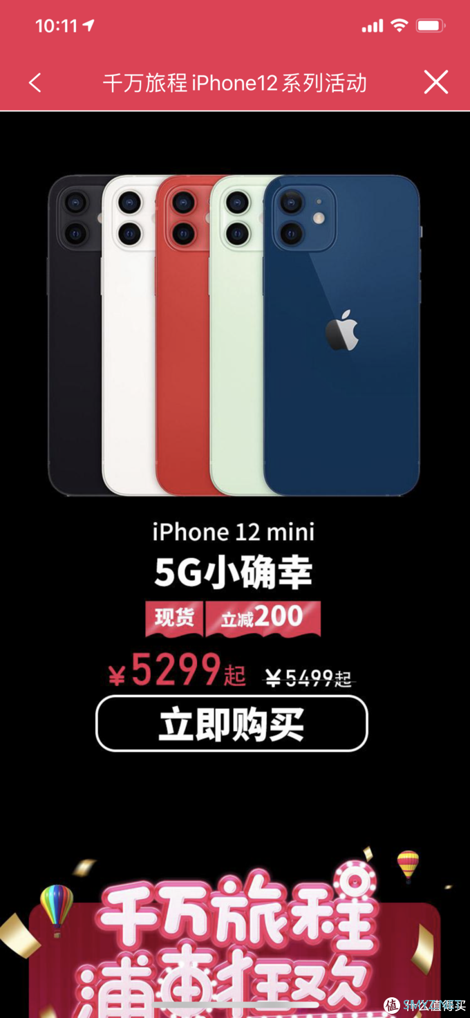双卡苹果是不是只有中国_苹果12mini是双卡吗_双卡苹果是几代