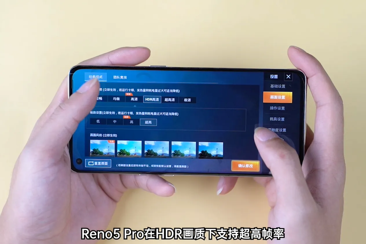 oppo王者游戏手机_王者手机游戏排行榜_王者手机游戏振东怎么消