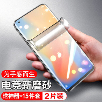 钢化膜影响玩游戏吗_钢化膜对手机游戏有影响吗_钢化膜影响游戏操作