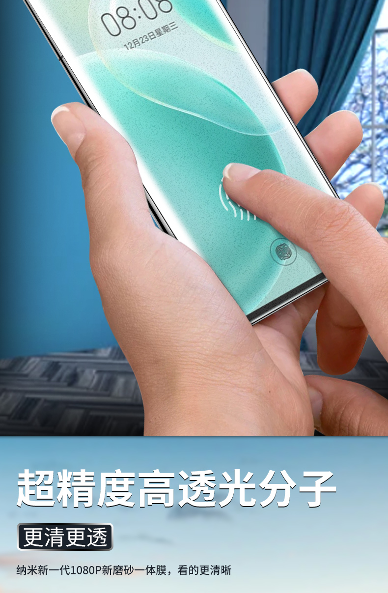 钢化膜影响玩游戏吗_钢化膜影响游戏操作_钢化膜对手机游戏有影响吗