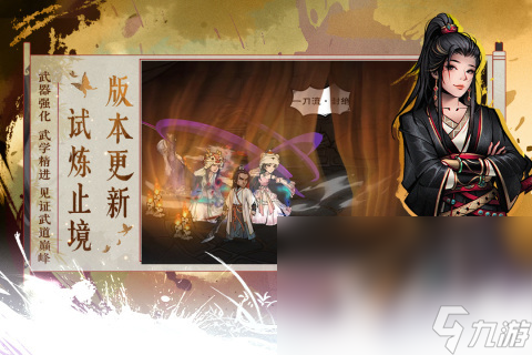 画风好的武侠手游_高画质的武侠手机游戏排行_画质最好的武侠端游