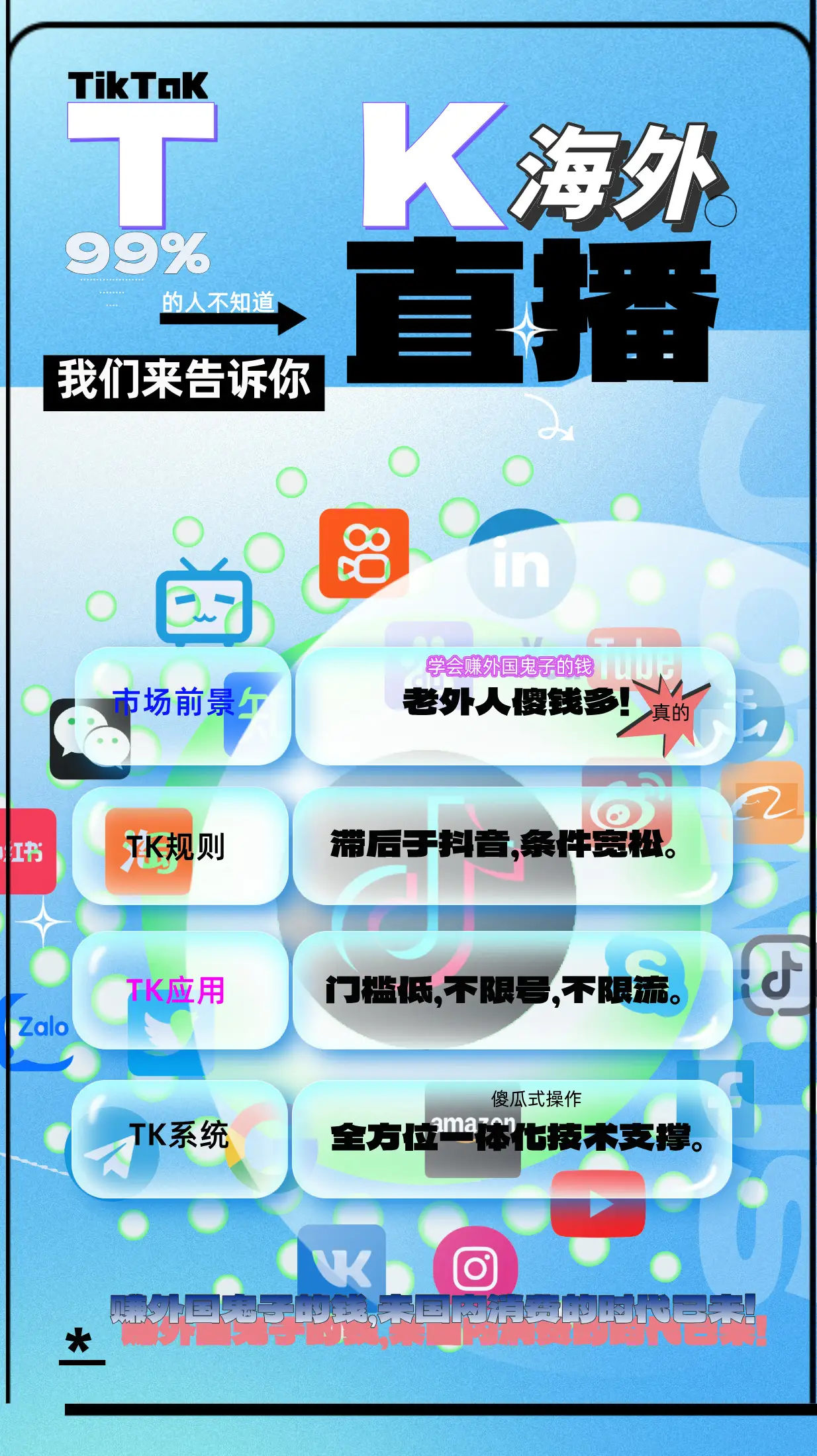 儿童手机游戏直播_儿童游戏直播软件_直播儿童手机游戏有哪些