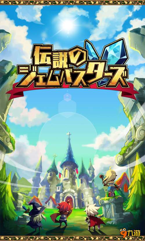 传说勇者的勇者传说_传说勇者的传说百科_传说的勇者的传说