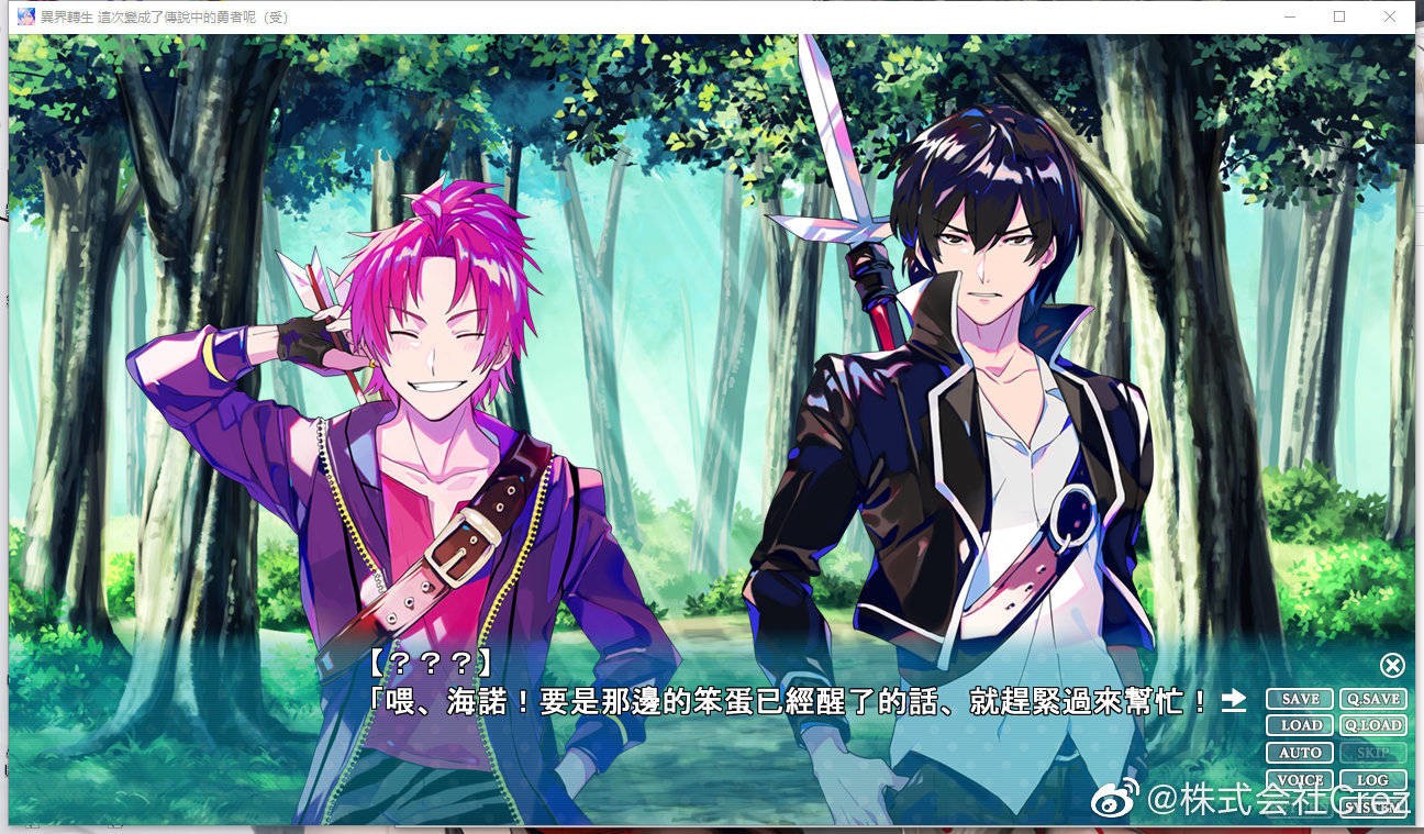 传说勇者的勇者传说_传说的勇者的传说_传说勇者的传说百科