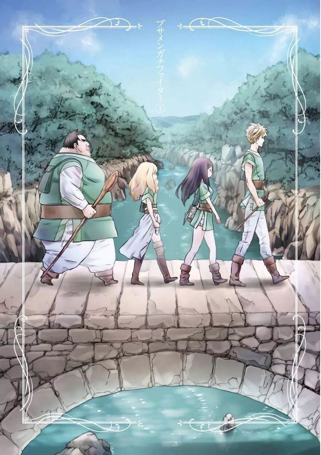 传说勇者的勇者传说_传说勇者的传说百科_传说的勇者的传说