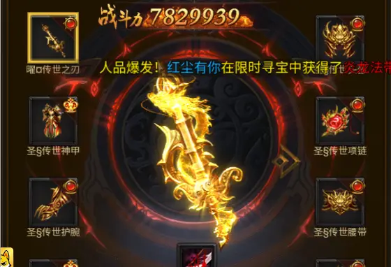 付费大型手机游戏软件_付费大型的手机游戏_付费大型手机游戏有哪些