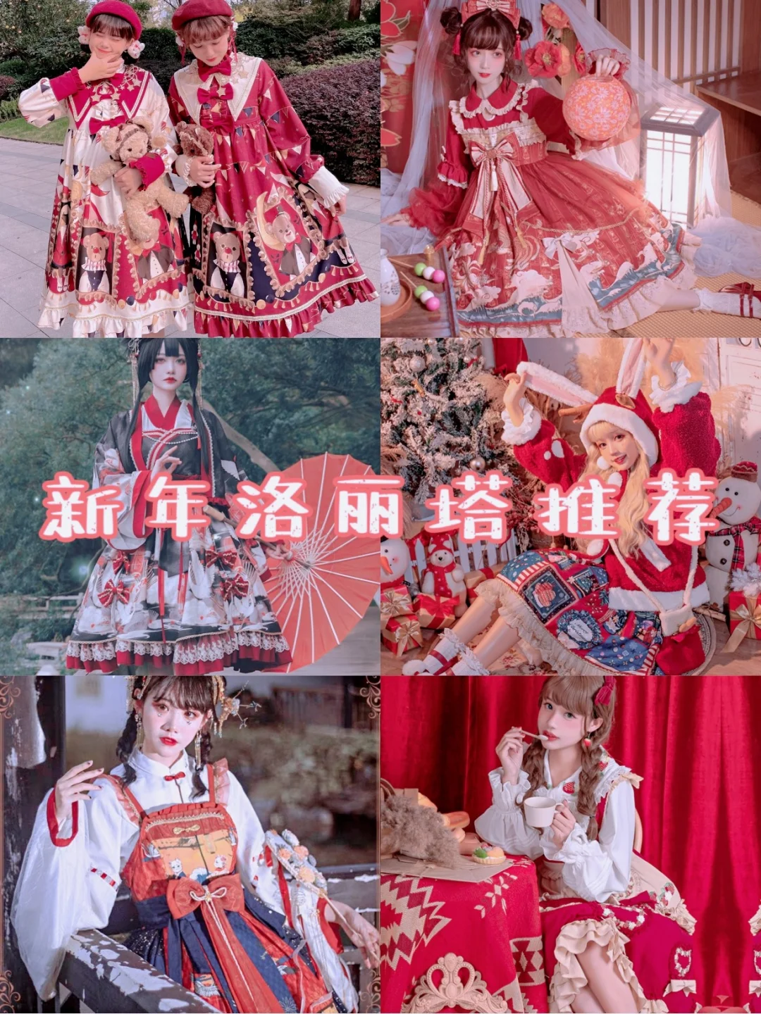 97版洛丽塔一树梨花压_洛丽塔树梨花压海棠_洛丽塔一树梨花压海2001