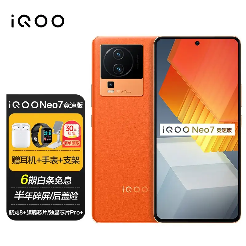 百元5gvivo游戏手机_百元5gvivo游戏手机_百元5gvivo游戏手机