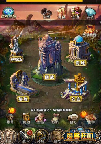 如何用电脑制作手机游戏_用电脑制作游戏_电脑怎么制作手机游戏