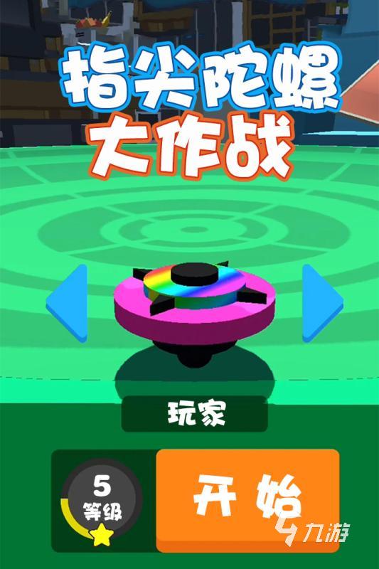 高性能手机游戏_手机高质量游戏_高针游戏手机