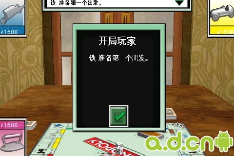 app大富翁游戏_大富翁4手机更新不了游戏_大富翁游戏手机版本