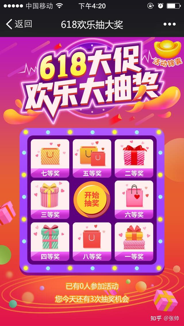 买手机游戏账号哪个平台好_买手机游戏号平台app哪个好_618买游戏手机